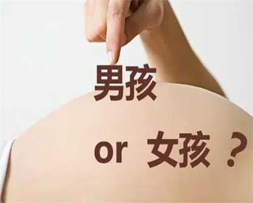 上海哪家代孕医院,哪些上海正规助孕中介值得推荐做试管？